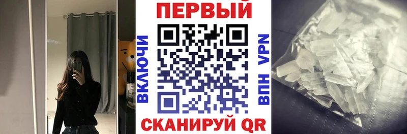 сколько стоит  Нягань  АМФЕТАМИН 97% 