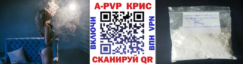mega онион  купить наркотик  Нягань  А ПВП СК 