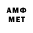 Метадон methadone Ayna Yagmur