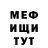 Amphetamine Розовый EvgenyBlood