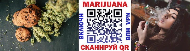 что такое   Нягань  Canna-Cookies марихуана 