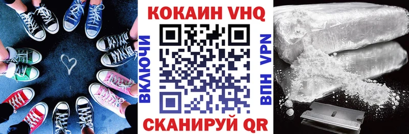 блэк спрут Нягань Кокаин 97%