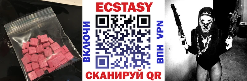 Экстази Дубай  где купить наркоту  Нягань 