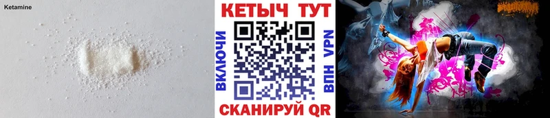 сколько стоит  Нягань  это состав  Кетамин ketamine 