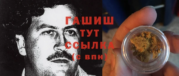 тгк Абинск