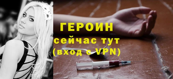 меф VHQ Абдулино