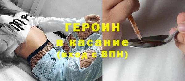 тгк Абинск