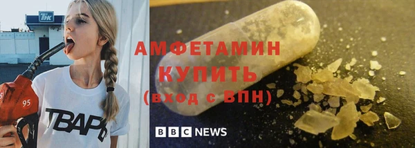 меф VHQ Абдулино
