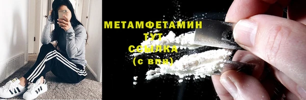 гашишное масло Абаза