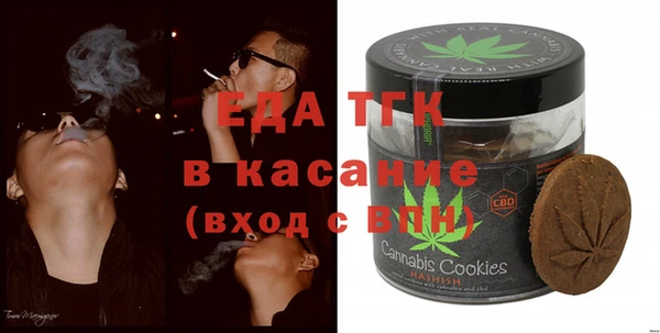 тгк Абинск