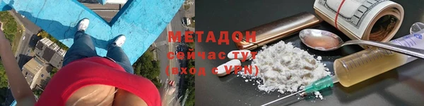 гашишное масло Абаза