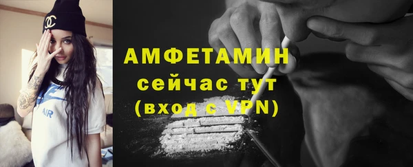меф VHQ Абдулино