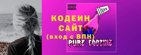 тгк Абинск