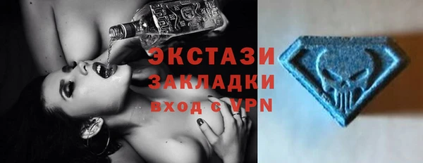 тгк Абинск
