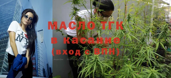 гашишное масло Абаза