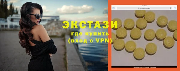 меф VHQ Абдулино