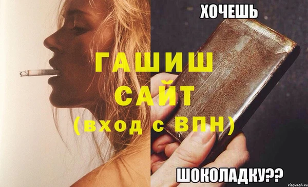 гашишное масло Абаза