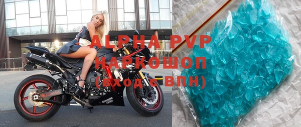 гашишное масло Абаза