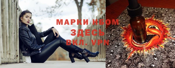 мефедрон VHQ Алексин