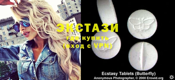 прущий лед Пролетарск