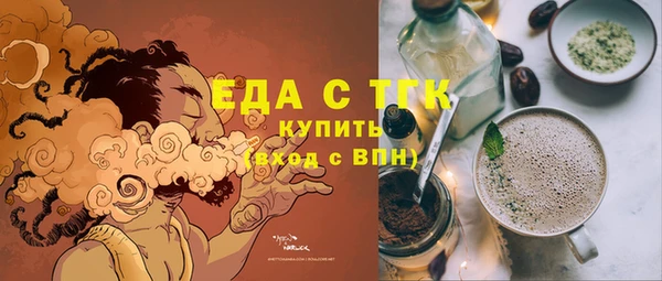тгк Абинск