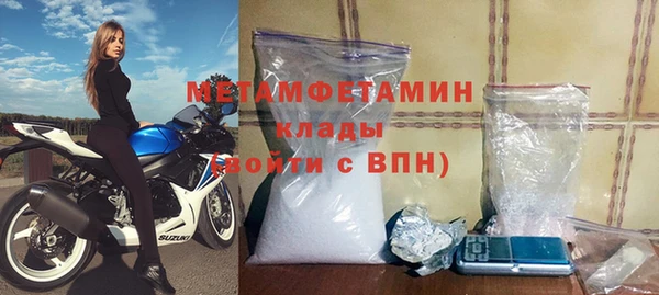 меф VHQ Абдулино