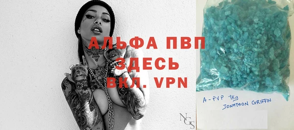 тгк Абинск