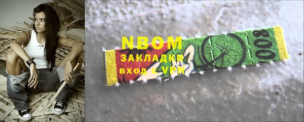 гашишное масло Абаза
