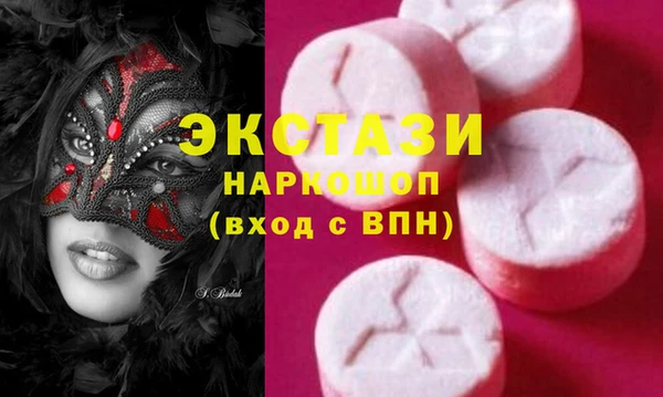 тгк Абинск