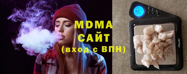 гашишное масло Абаза