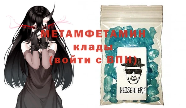 меф VHQ Абдулино