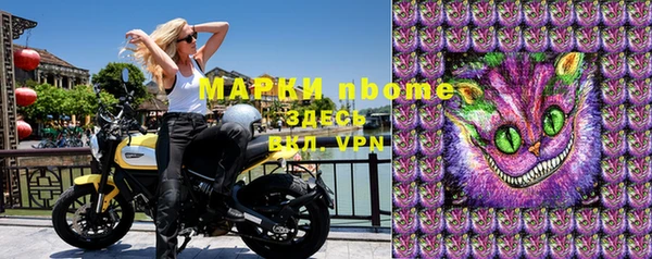 гашишное масло Абаза