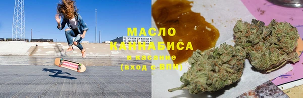 тгк Абинск
