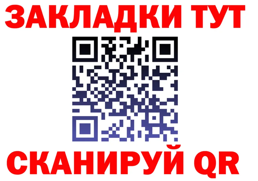 ГАШ VHQ ТОР мориарти мега Нягань