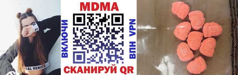 MDMA Molly  МЕГА рабочий сайт  Нягань  цены  