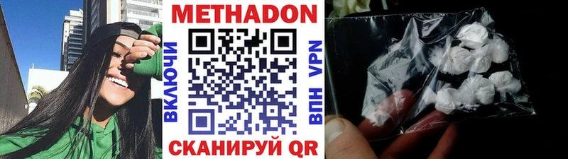 ОМГ ОМГ tor  сайты даркнета формула  МЕТАДОН белоснежный  Нягань 