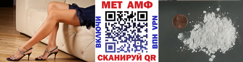 закладка  МЕГА ссылка  МЕТАМФЕТАМИН витя  Нягань 