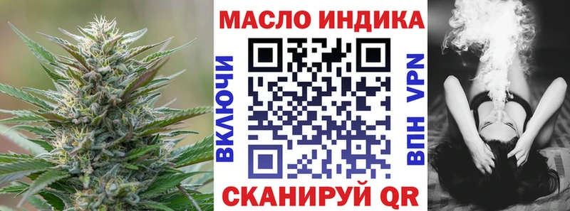 ТГК Wax  наркота  Нягань 